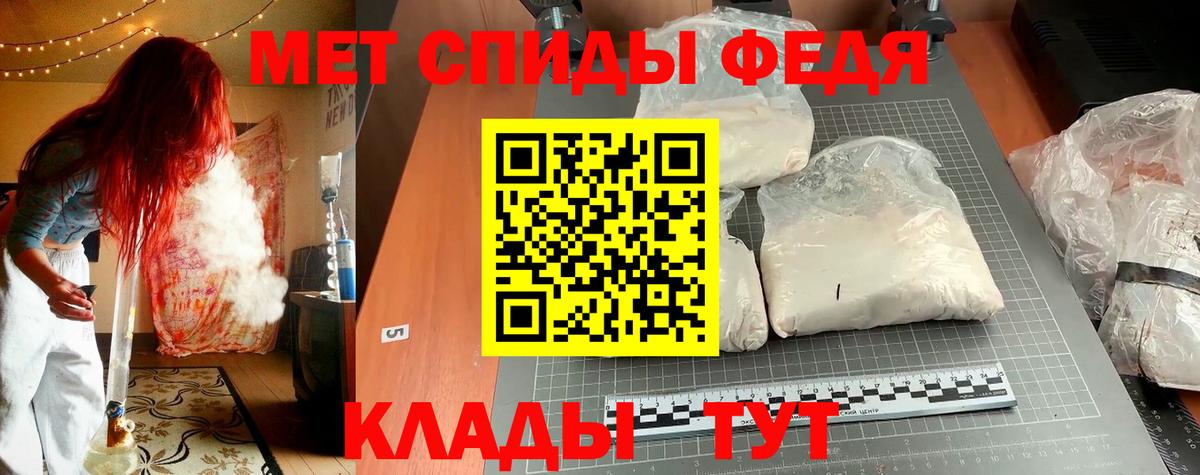 АМФЕТАМИН Premium  MEGA зеркало  Гуково  Вход с VPN 