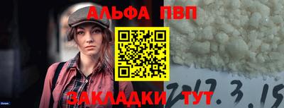 бутират Ливны