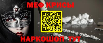 МДМА Ликино-Дулёво
