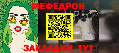 бутират Ливны