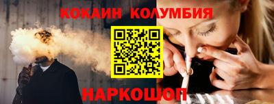бутират Ливны