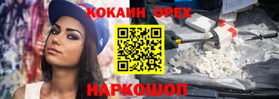 бутират Ливны