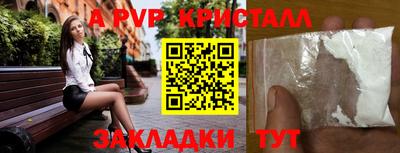 бутират Ливны
