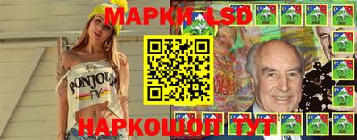 бутират Ливны