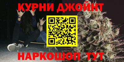 бутират Ливны