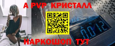МДМА Ликино-Дулёво
