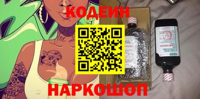 бутират Ливны