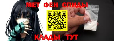 бутират Ливны