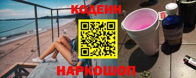 бутират Ливны