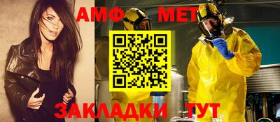 бутират Ливны