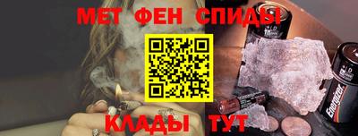 бутират Ливны