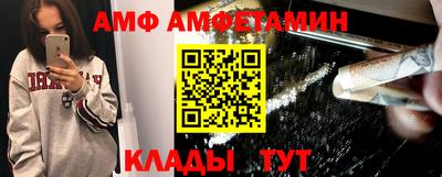 бутират Ливны