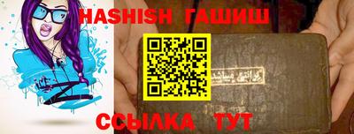 бутират Ливны