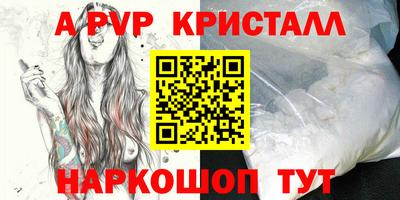 бутират Ливны