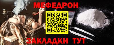 бутират Ливны