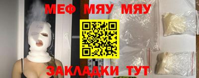 бутират Ливны