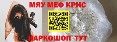 МДМА Ликино-Дулёво