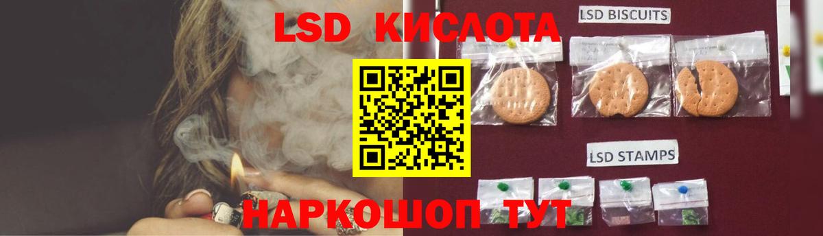 Лсд 25 экстази ecstasy  LSD-25 экстази кислота  Вход с VPN  Лсд 25 экстази  Гуково 
