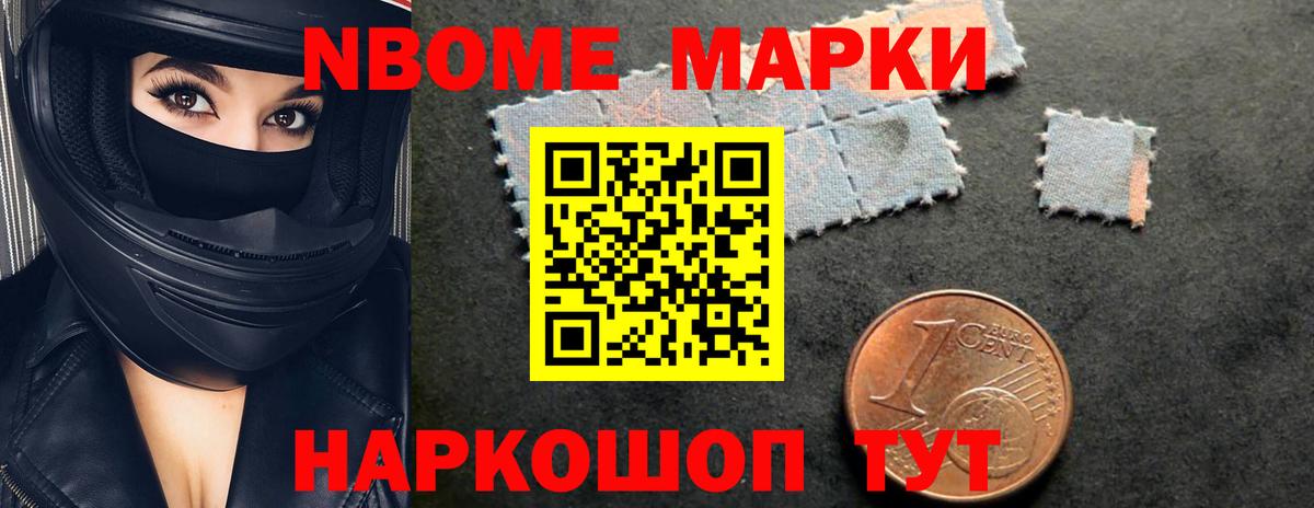 ЛСД экстази кислота Гуково