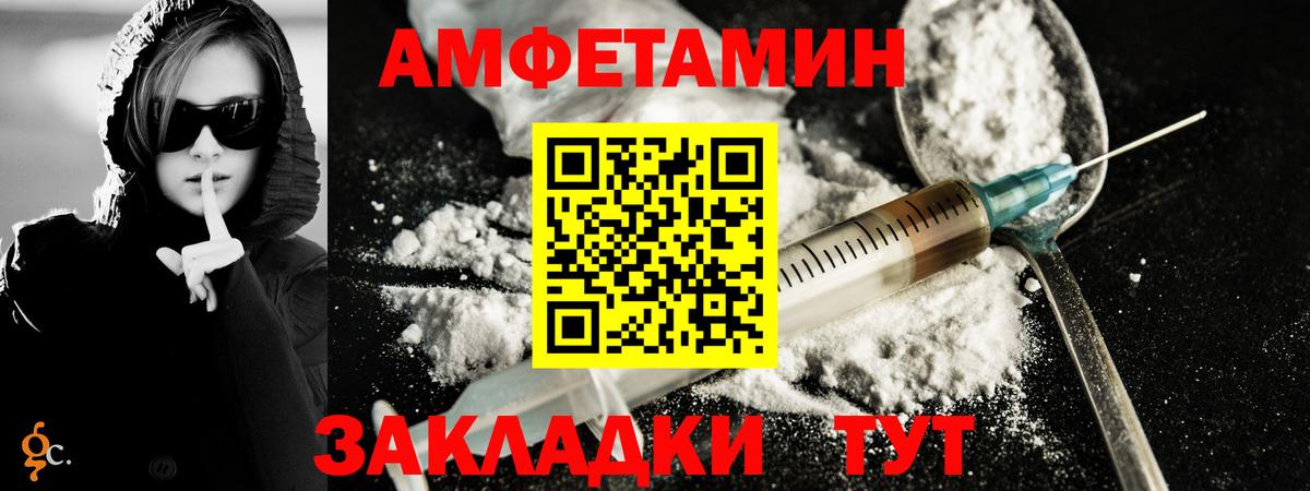 Первитин Декстрометамфетамин 99.9% Гуково