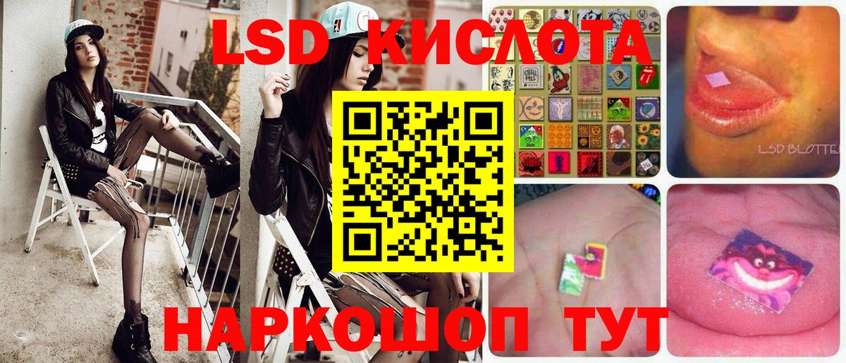 Гуково  Марки N-bome 1,5мг  Вход с VPN  наркотики  Марки N-bome 1,5мг 