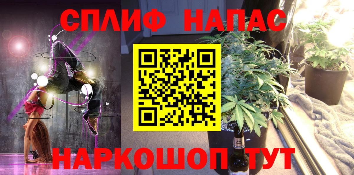 Гуково  МАРИХУАНА VHQ  Бошки Шишки LSD WEED  Канабис OG Kush  Вход с VPN  Шишки марихуана LSD WEED 